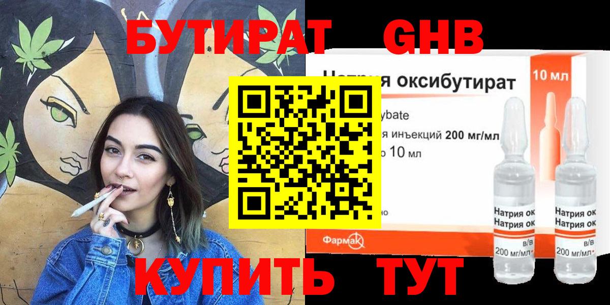 NBOMe Назарово