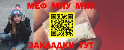 наркотики Славгород