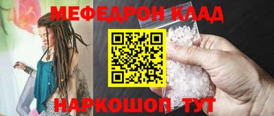 наркотики Славгород