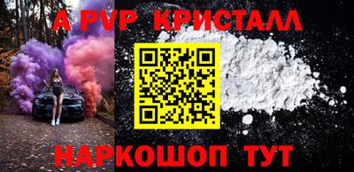 наркотики Славгород