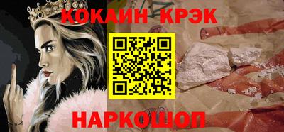 скорость Славянск-на-Кубани