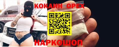 PSILOCYBIN Сланцы