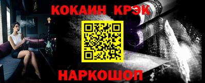 PSILOCYBIN Сланцы
