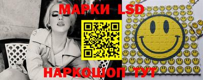 наркотики Славгород
