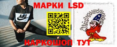 наркотики Славгород