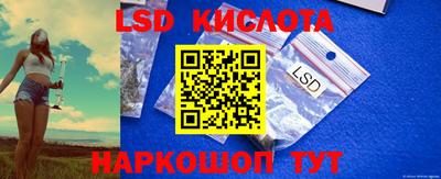 наркотики Славгород