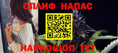 PSILOCYBIN Сланцы