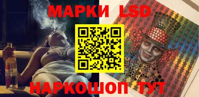 наркотики Славгород