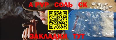 PSILOCYBIN Сланцы