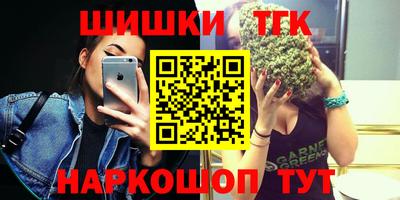 PSILOCYBIN Сланцы