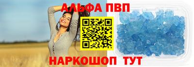 наркотики Славгород