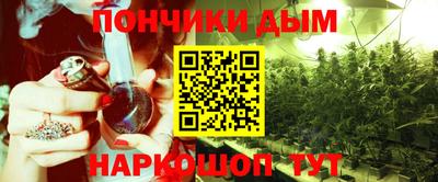 наркотики Славгород
