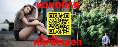 PSILOCYBIN Сланцы