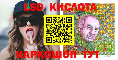 скорость Славянск-на-Кубани