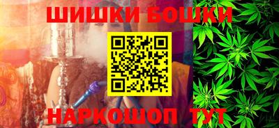 наркотики Славгород
