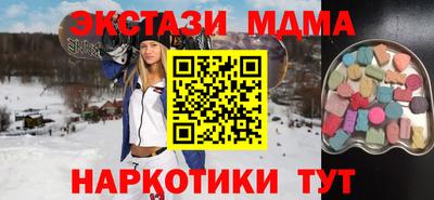наркотики Славгород