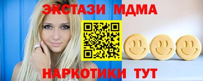 PSILOCYBIN Сланцы