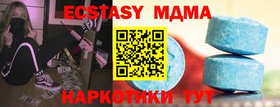 наркотики Славгород