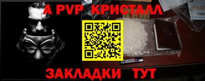 PSILOCYBIN Сланцы