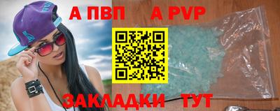 скорость Славянск-на-Кубани