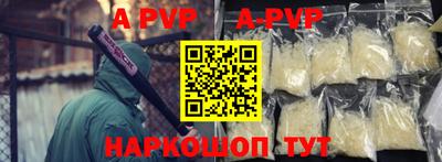 наркотики Славгород