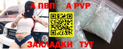 PSILOCYBIN Сланцы