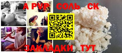 наркотики Славгород