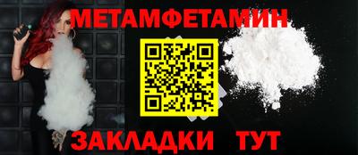 скорость Славянск-на-Кубани