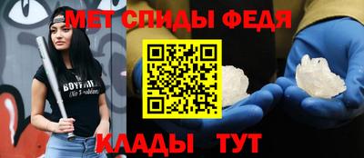 PSILOCYBIN Сланцы