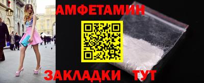 скорость Славянск-на-Кубани