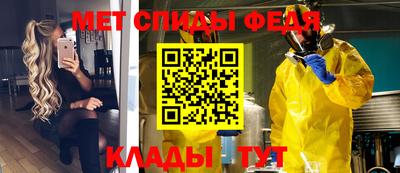 скорость Славянск-на-Кубани