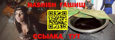 PSILOCYBIN Сланцы