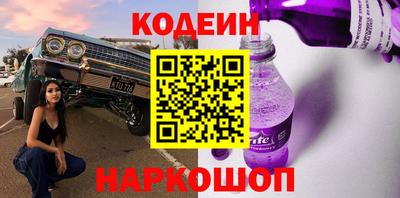скорость Славянск-на-Кубани