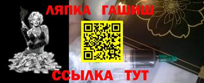 PSILOCYBIN Сланцы