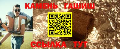 наркотики Славгород