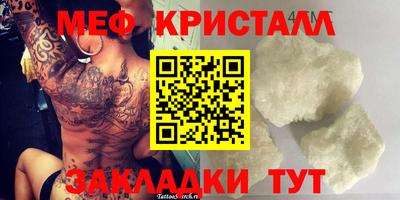 PSILOCYBIN Сланцы
