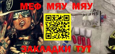 наркотики Славгород