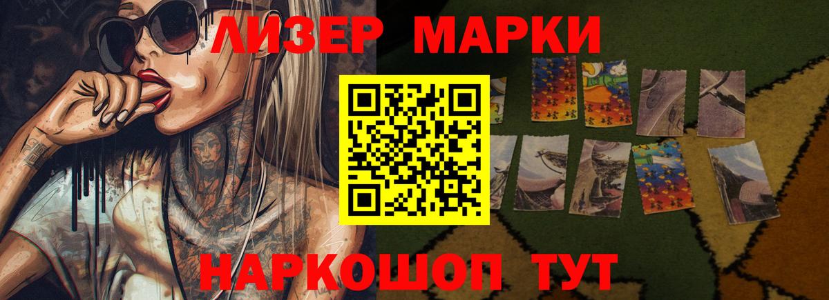 LSD-25 экстази ecstasy Назарово