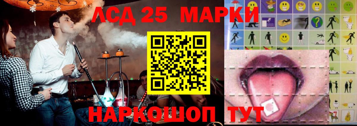 LSD-25 экстази ecstasy  LSD-25 экстази  Назарово  Лсд 25 экстази ecstasy  Вход с VPN 