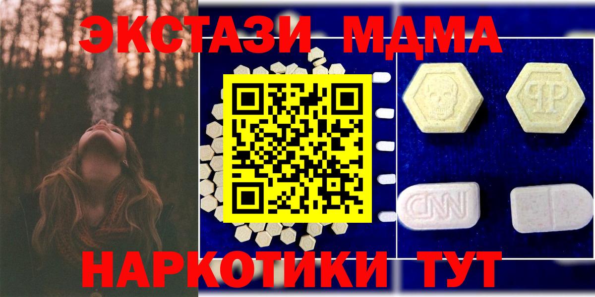 MDMA VHQ Назарово