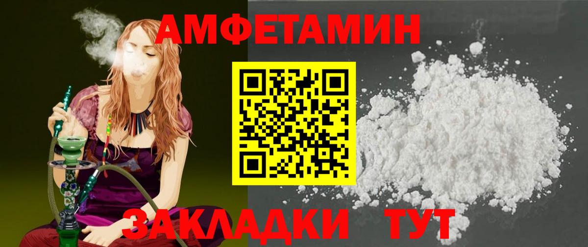 МЕФ   NBOMe  Назарово  ГАШ  КОКАИН  Лсд 25  Метадон  Вход с VPN 
