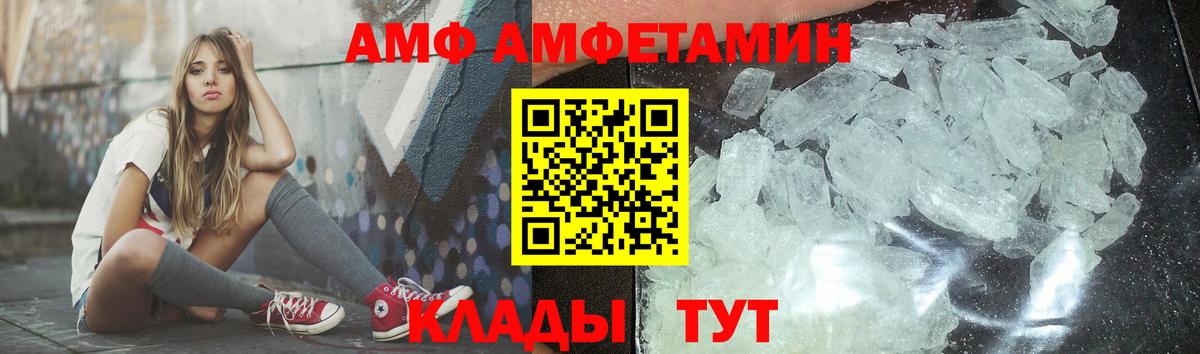 Назарово  Метамфетамин кристалл  Вход с VPN 