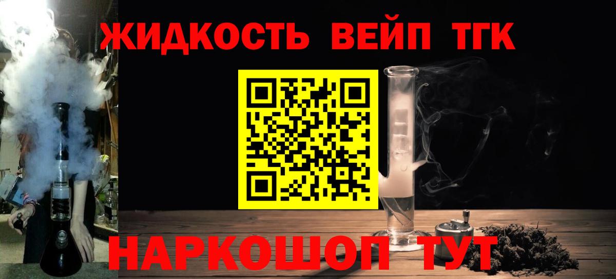 Дистиллят ТГК Wax Назарово